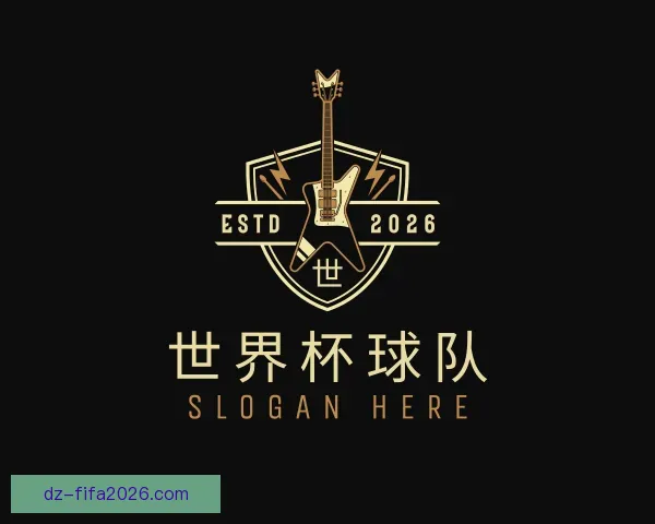 发现世界杯球队